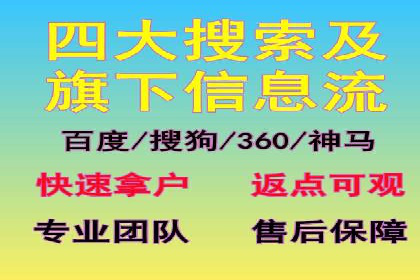 成功案例分享：百度推广托管助力企业增长